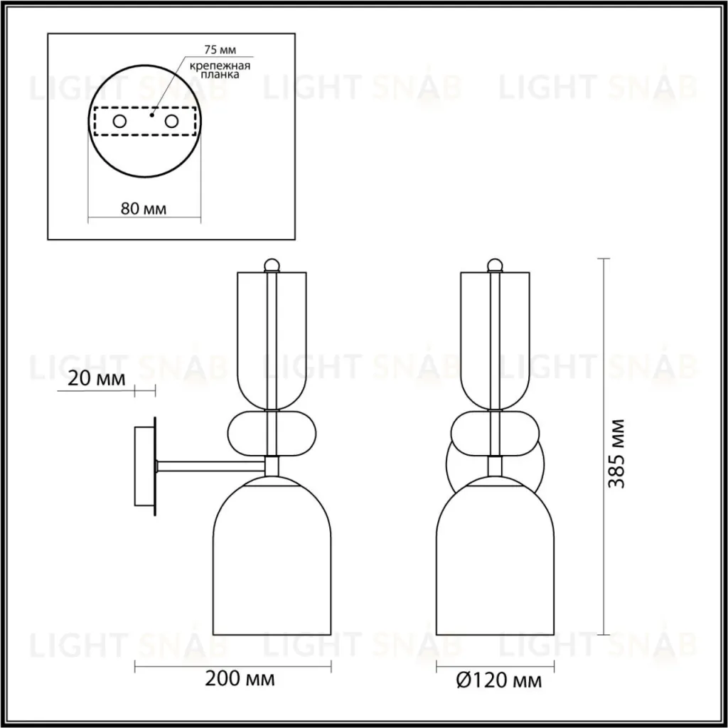 Бра Lumion Gillian 5235/1WA 5235/1WA