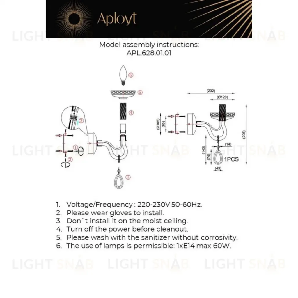 Бра Aployt Emmanuel APL.628.01.01 APL.628.01.01