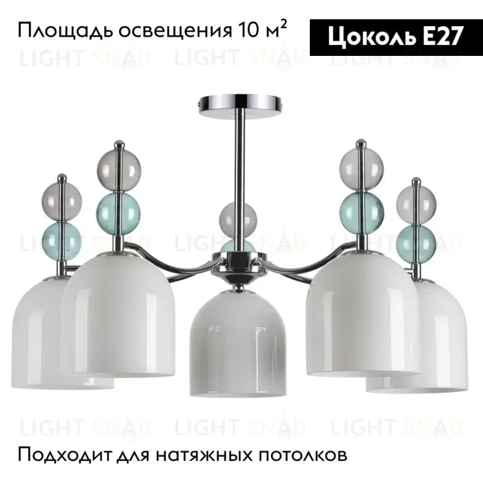 Потолочная люстра Lumion Gillian 5235/5C 5235/5C