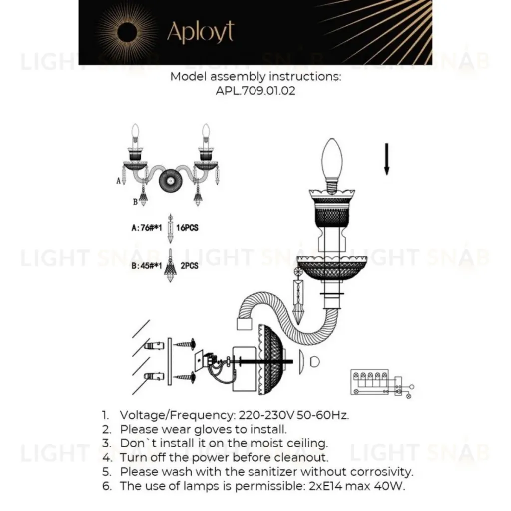 Бра Aployt Kler APL.709.01.02 APL.709.01.02