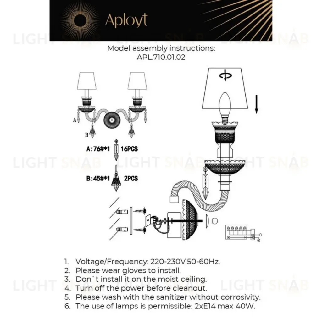 Бра Aployt Lara APL.710.01.02 APL.710.01.02