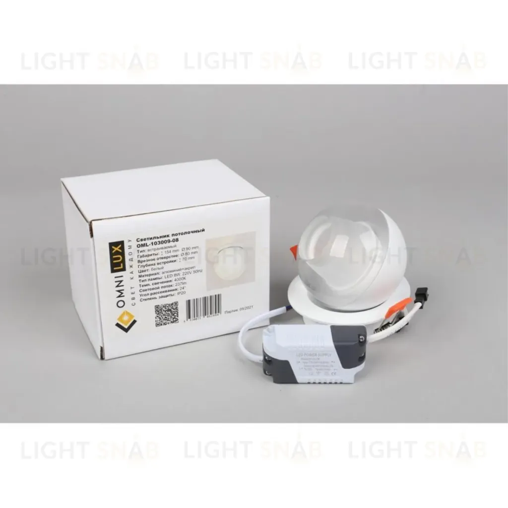Встраиваемый светильник Omnilux Mantova OML-103009-08 OML-103009-08
