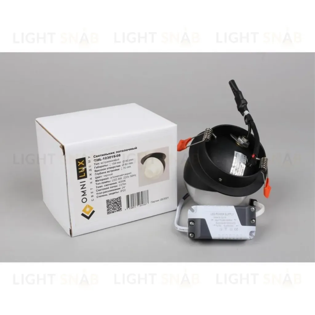 Встраиваемый светильник Omnilux Mantova OML-103019-08 OML-103019-08