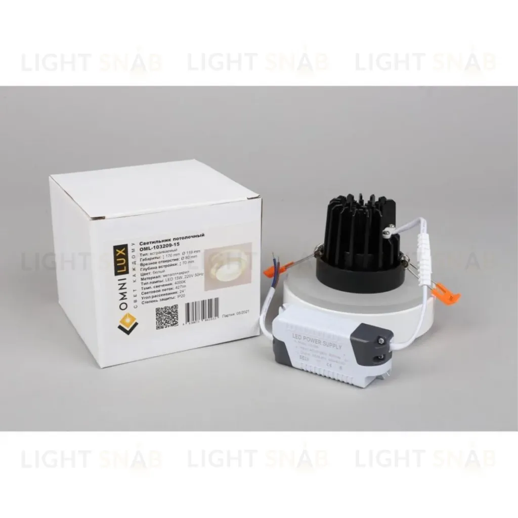 Встраиваемый светильник Omnilux Valletta OML-103209-15 OML-103209-15