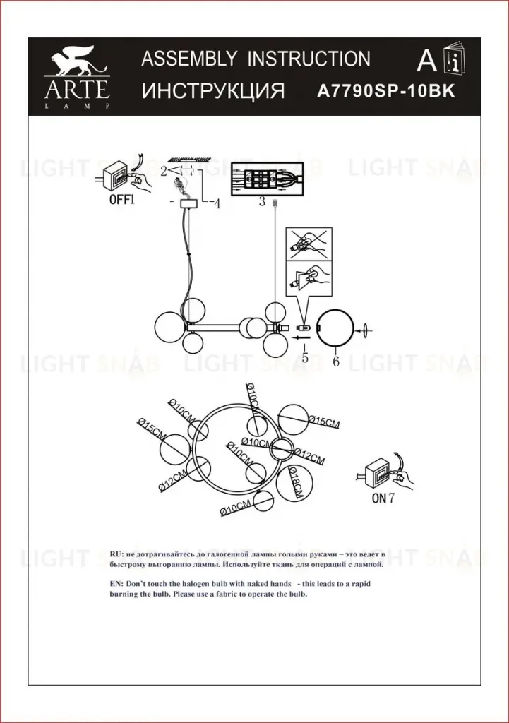 Подвесная люстра Arte Lamp Vincent A7790SP-10BK A7790SP-10BK