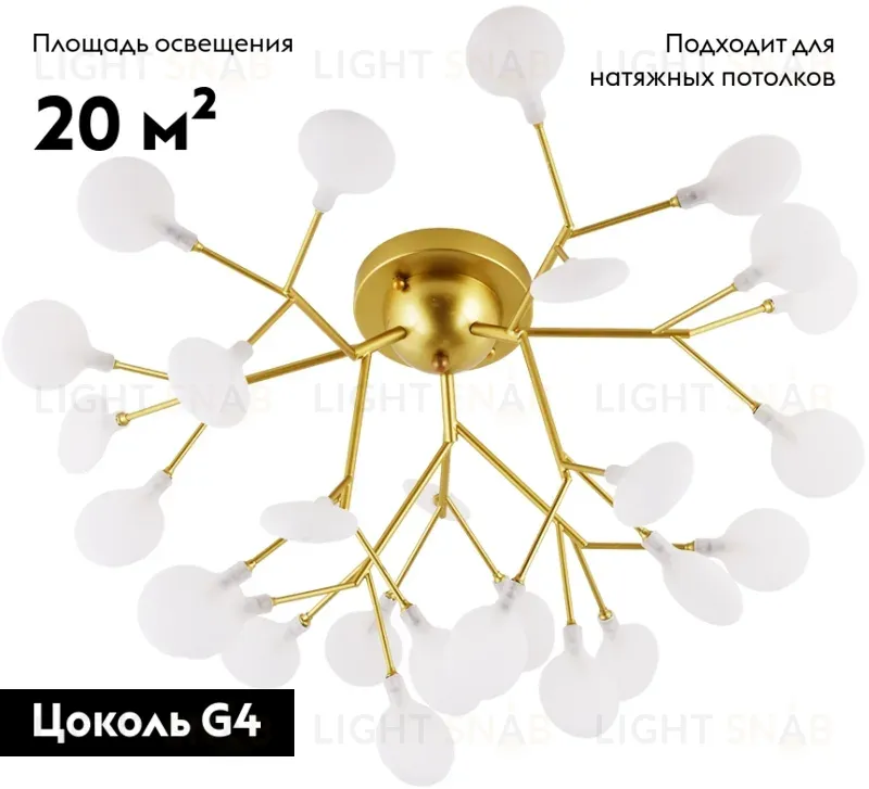 Потолочная люстра Arte Lamp Candy A7274PL-27GO A7274PL-27GO