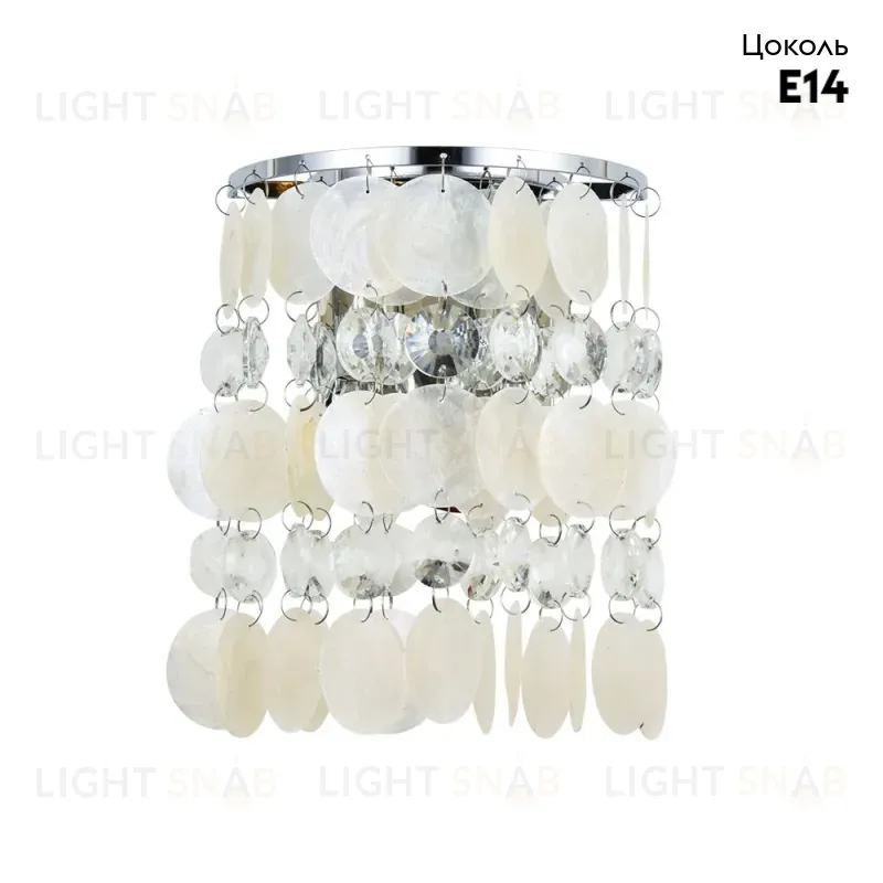 Бра Arte Lamp Pipirima A4041AP-2CC A4041AP-2CC