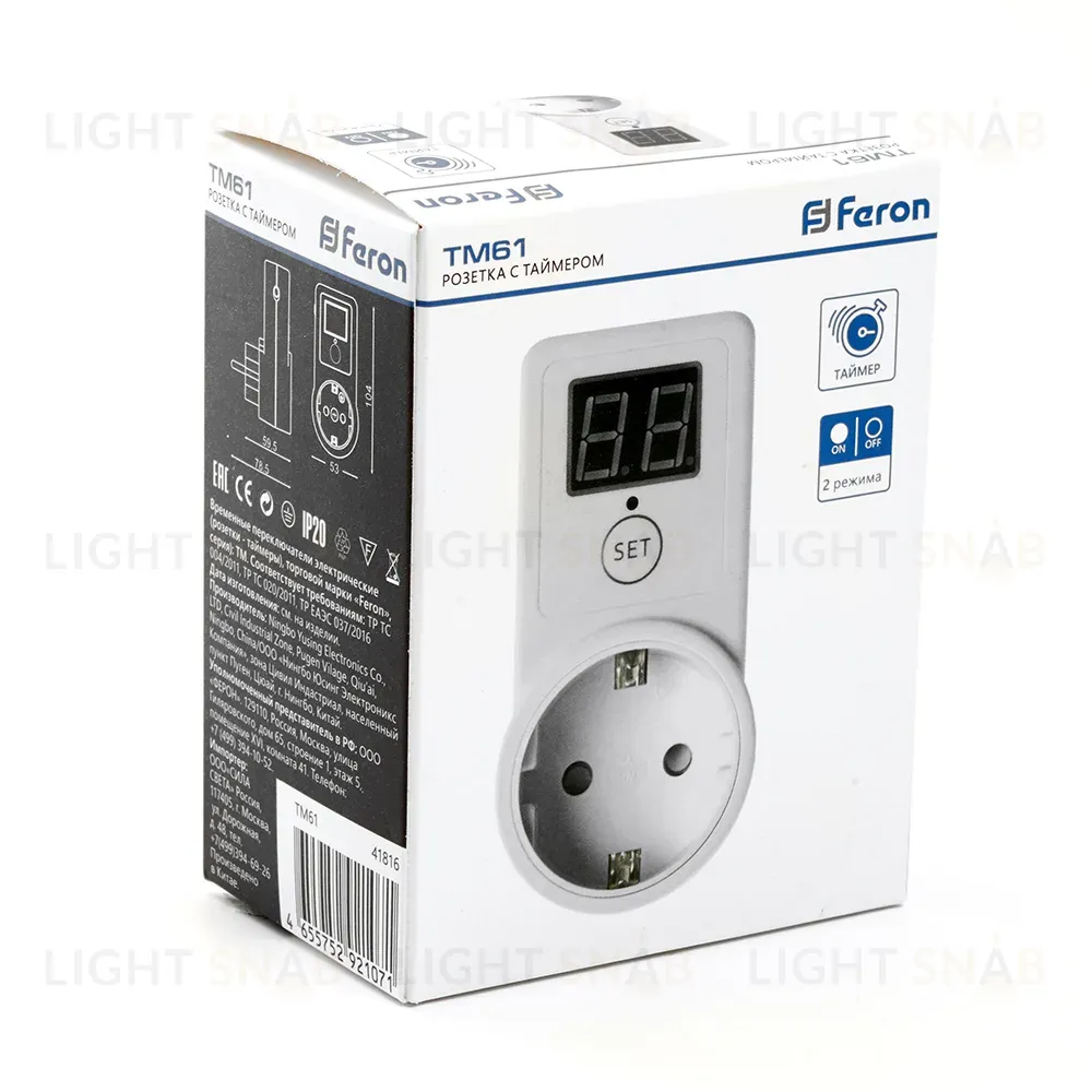 Розетка с таймером Feron TM61 41816 41816