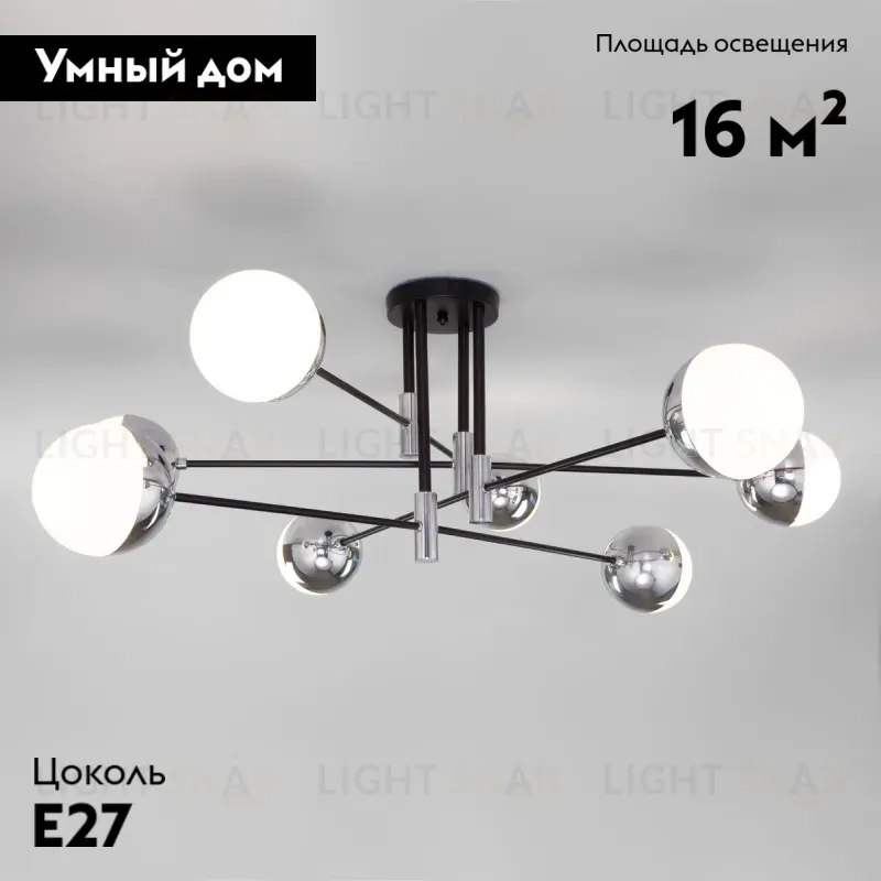 Потолочная люстра Eurosvet Nuvola 70129/8 хром Smart a057082 70129/8 хром Smart