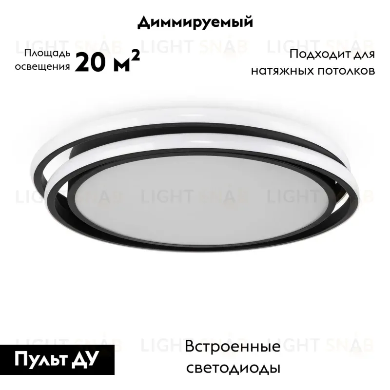 Потолочная люстра Freya Lisoa FR10031CL-L98B FR10031CL-L98B