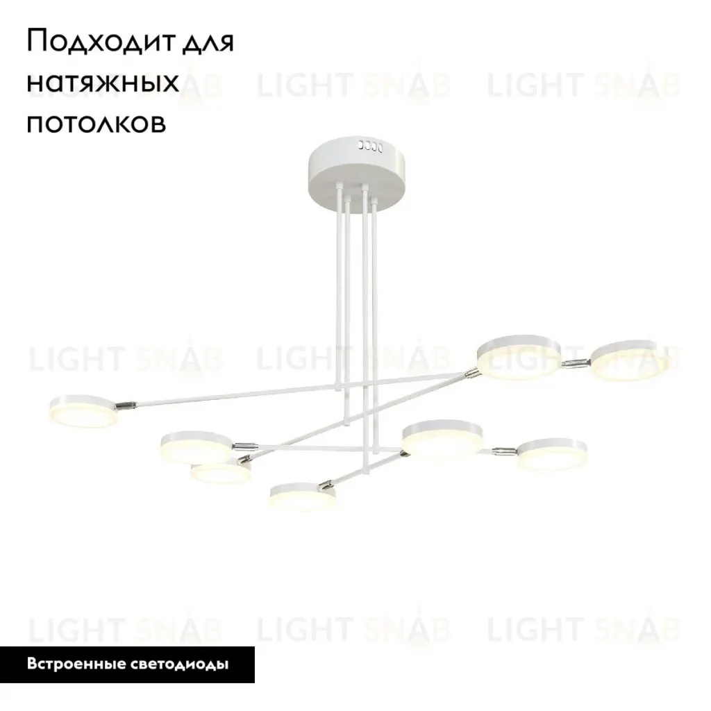 Люстра на штанге Maytoni Fad MOD070PL-L48W3K MOD070PL-L48W3K