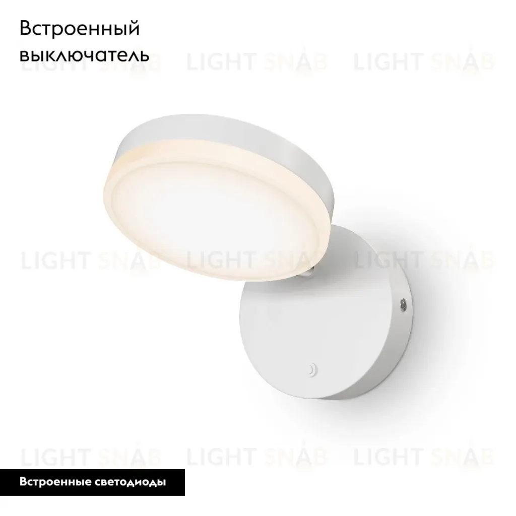 Бра Maytoni Fad MOD070WL-L8W3K MOD070WL-L8W3K