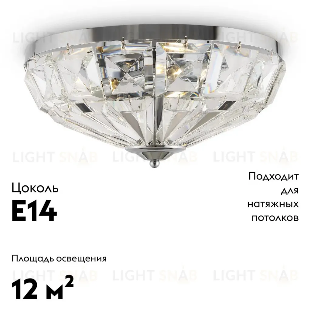 Потолочная люстра Maytoni Facet MOD094CL-04CH MOD094CL-04CH