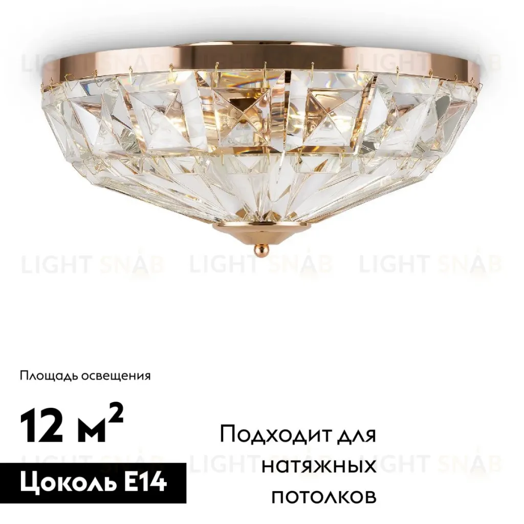 Потолочная люстра Maytoni Facet MOD094CL-04G MOD094CL-04G