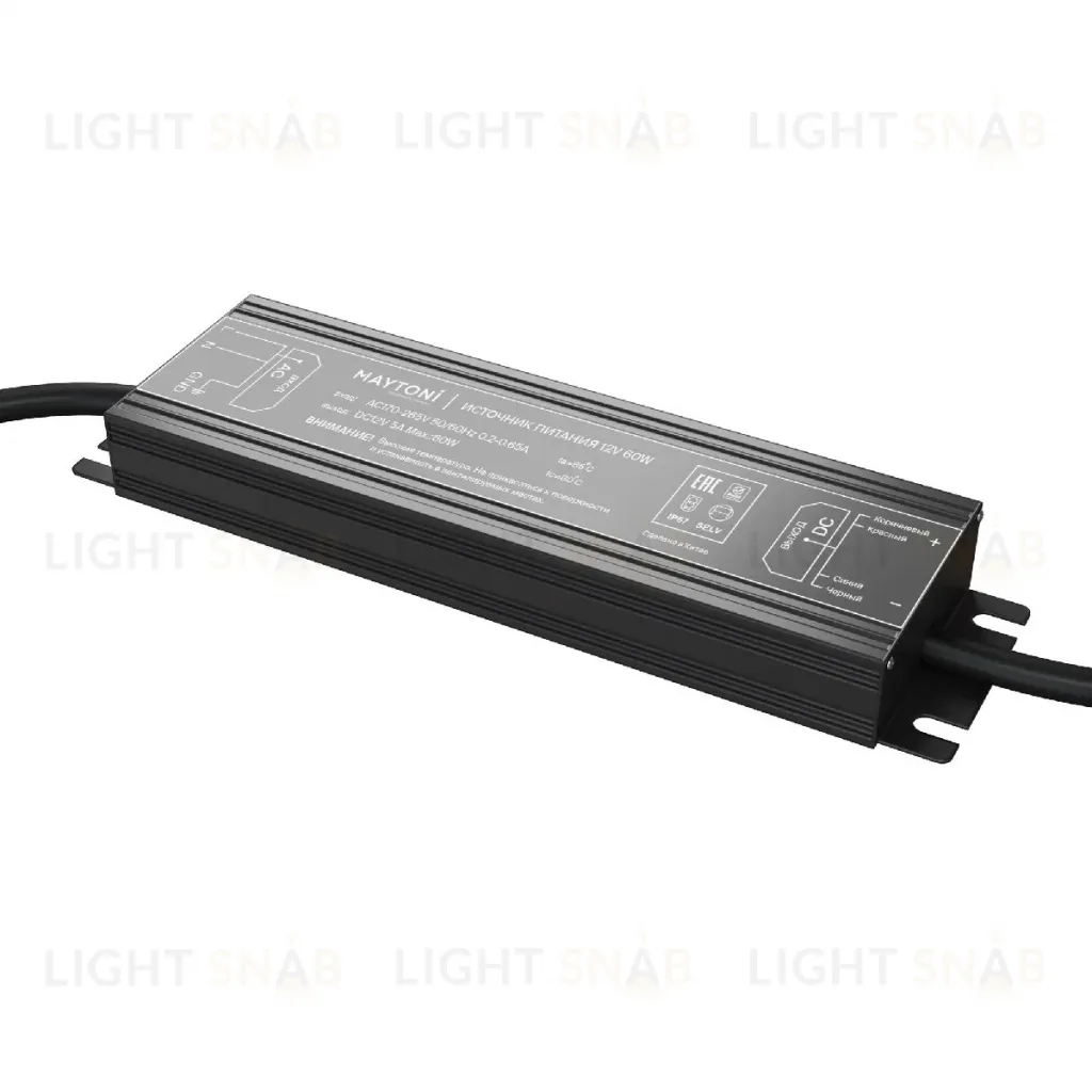 Блок питания Maytoni Technical 12В 60Вт IP67 020205 020205