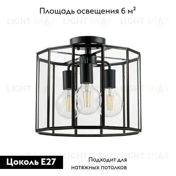 Потолочная люстра Lightstar Genni 798237 798237