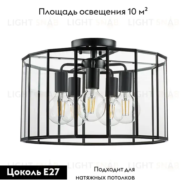 Потолочная люстра Lightstar Genni 798257 798257