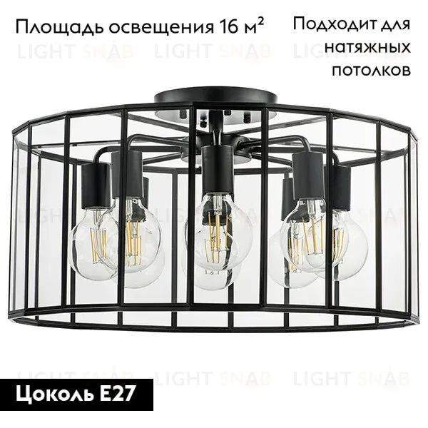 Потолочная люстра Lightstar Genni 798287 798287
