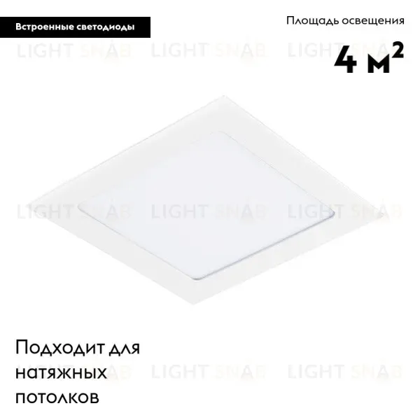 Встраиваемый светильник Lightstar Zocco 224122 224122
