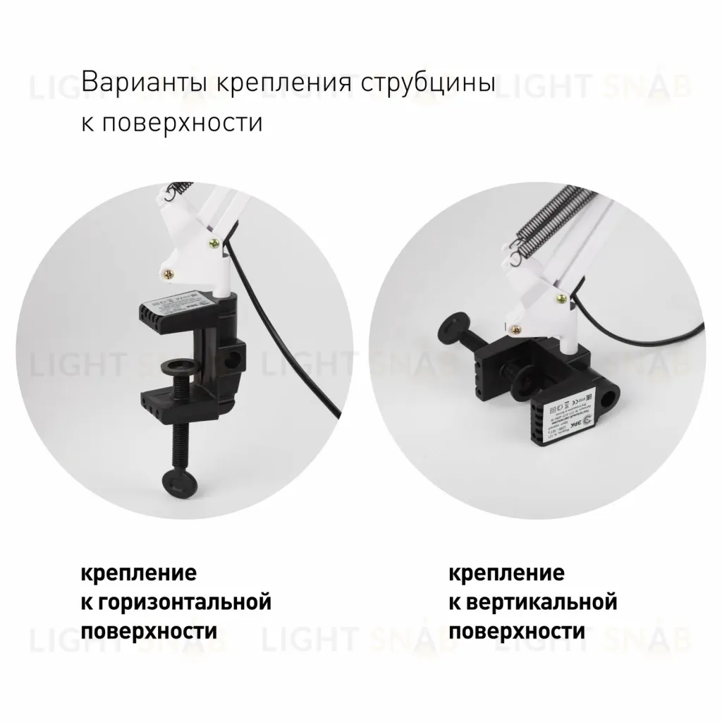 Настольная лампа ЭРА N-121-E27-40W-W C0041455 C0041455