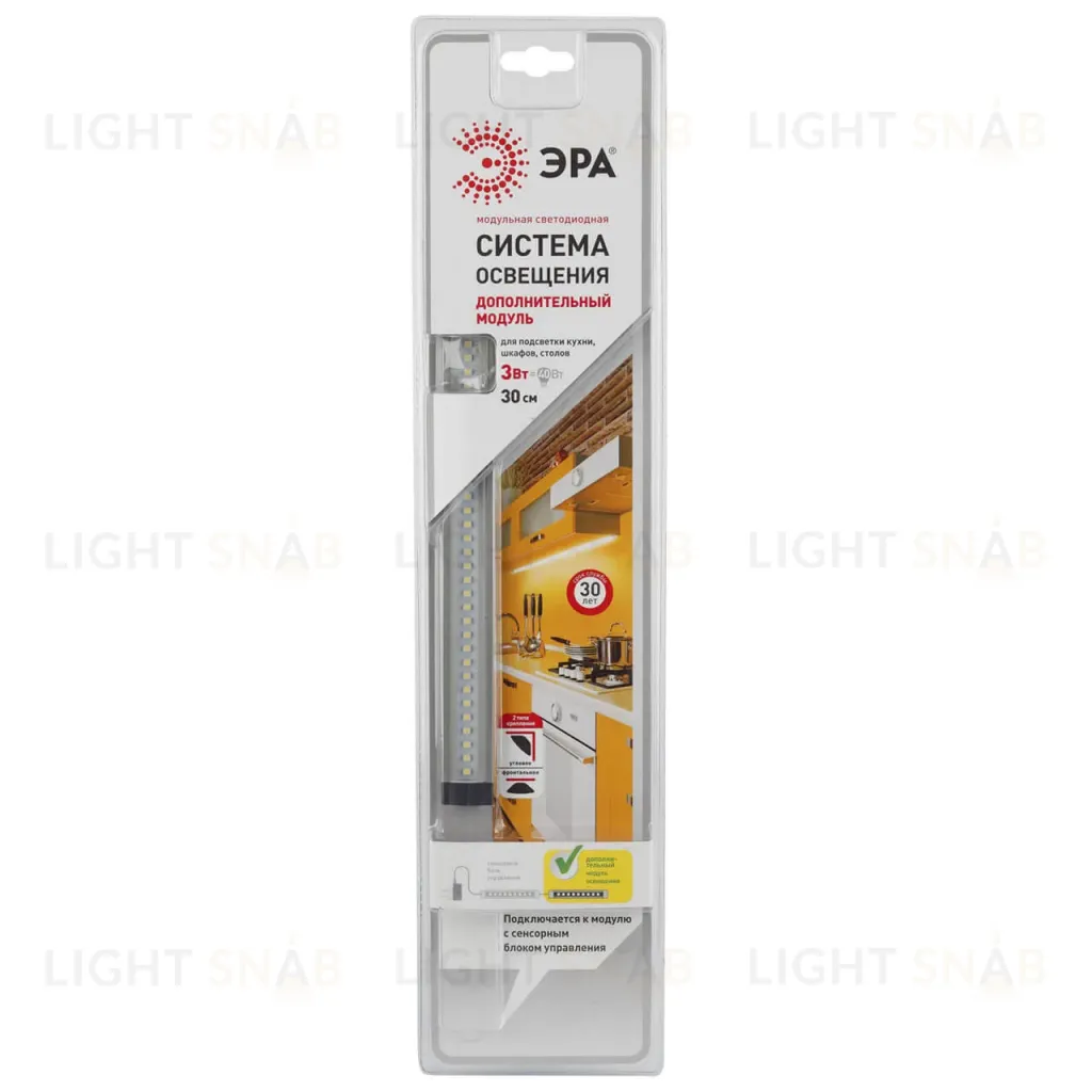Мебельный светильник ЭРА LM-3-840-A1-add C0045070 C0045070
