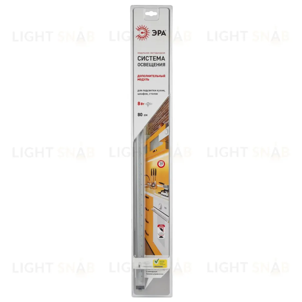 Мебельный светильник ЭРА LM-3-840-C1-addl C0045073 C0045073