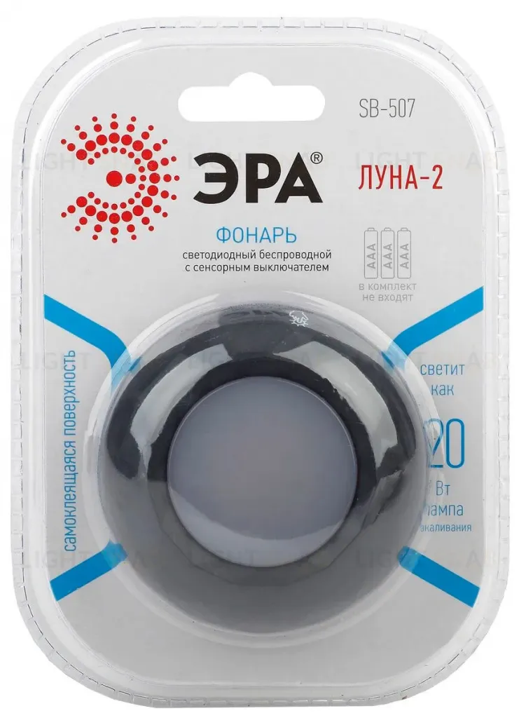 Настенный светодиодный светильник ЭРА SB-507 Б0031308 Б0031308