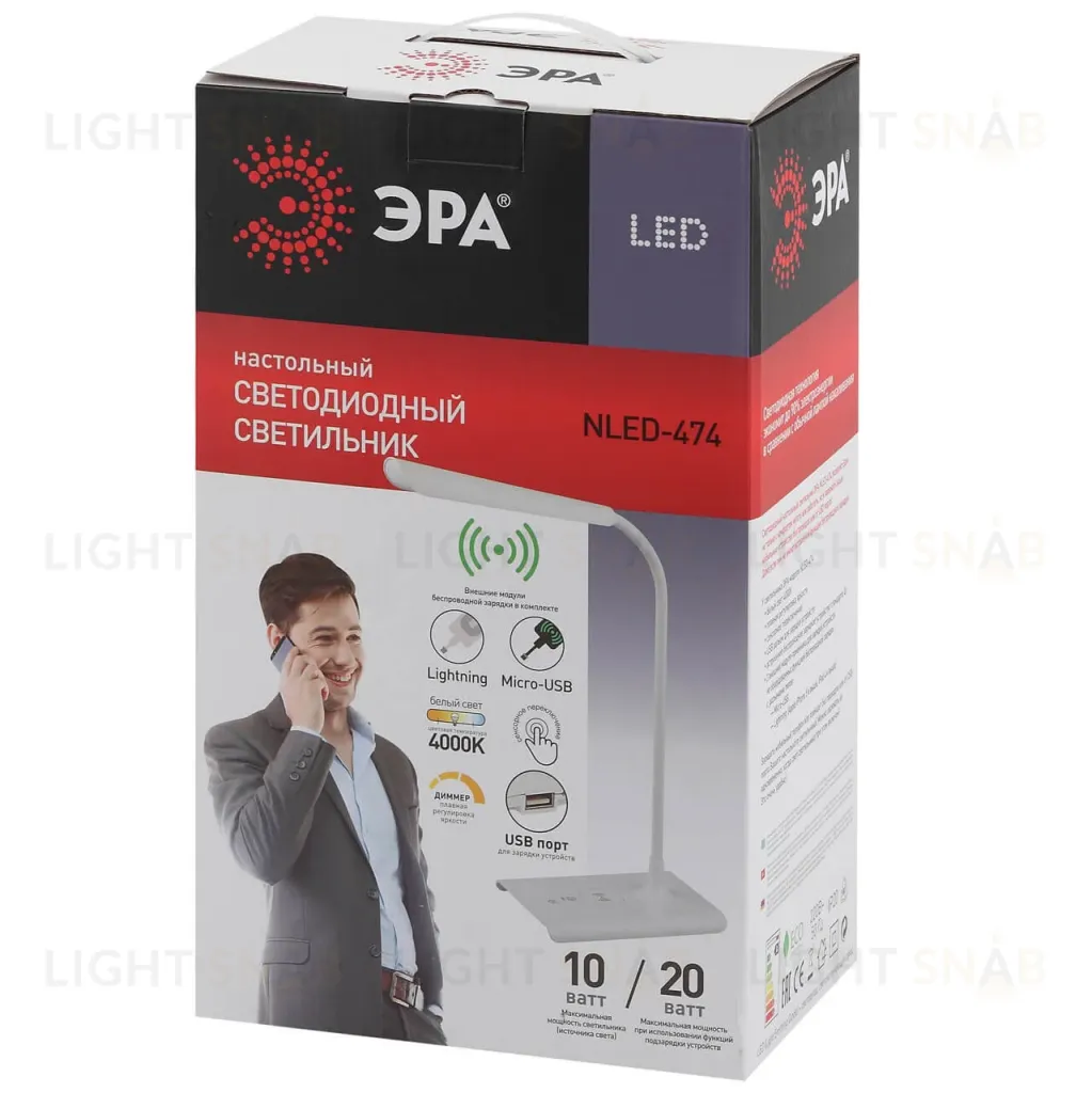 Настольная лампа ЭРА NLED-474-10W-W Б0038589 Б0038589