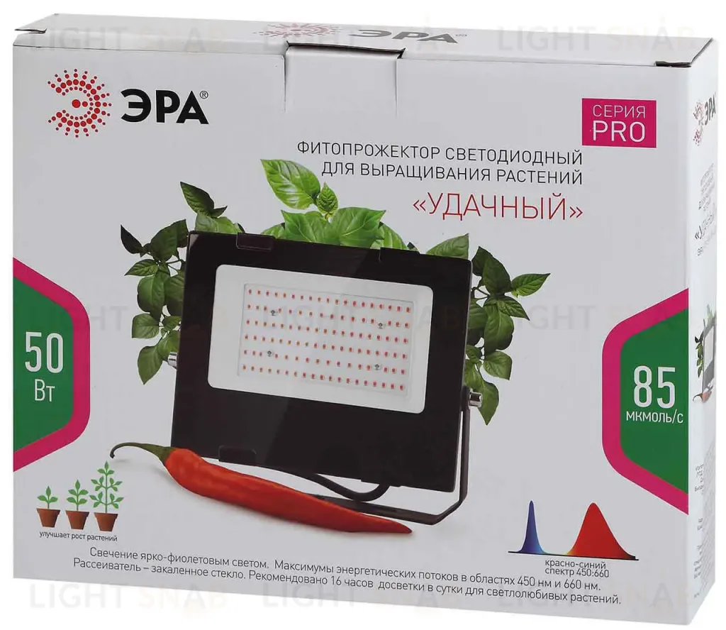 Фитопрожектор для растений ЭРА FITO-50W-RB-LED Б0046368 Б0046368