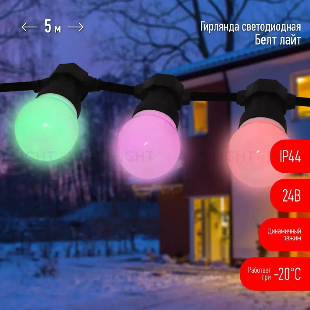 Уличная гирлянда ЭРА ERABL-MK52 Б0047956 Б0047956