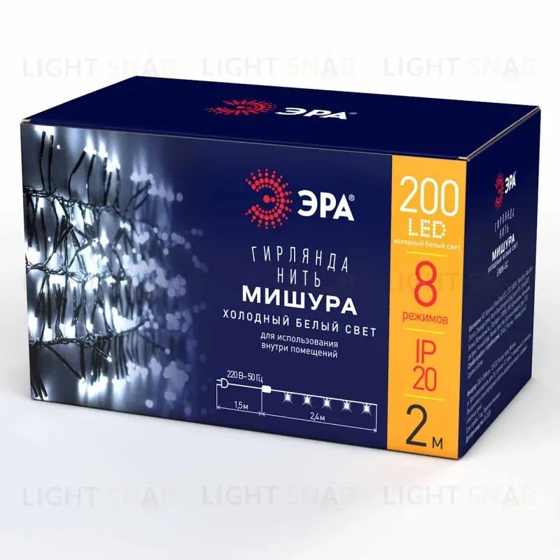 Гирлянда мишура 220V холодный белый ЭРА ENIN - GC Б0047969 Б0047969
