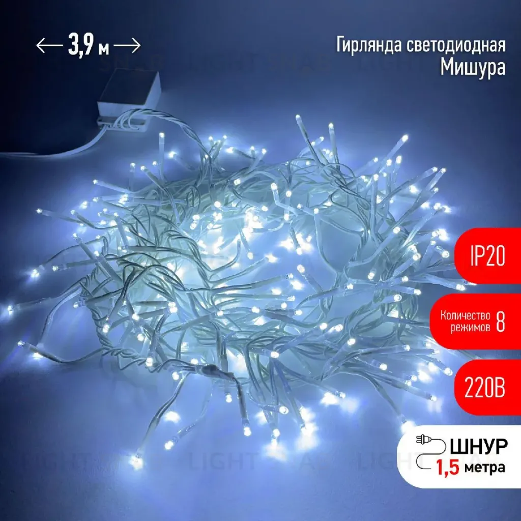 Гирлянда мишура 220V холодный белый ЭРА ENIN - WC Б0047971 Б0047971