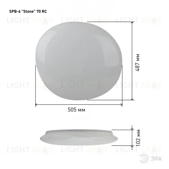 Потолочный светильник ЭРА SPB-6 "Stone"  70-RC Б0050038 Б0050038