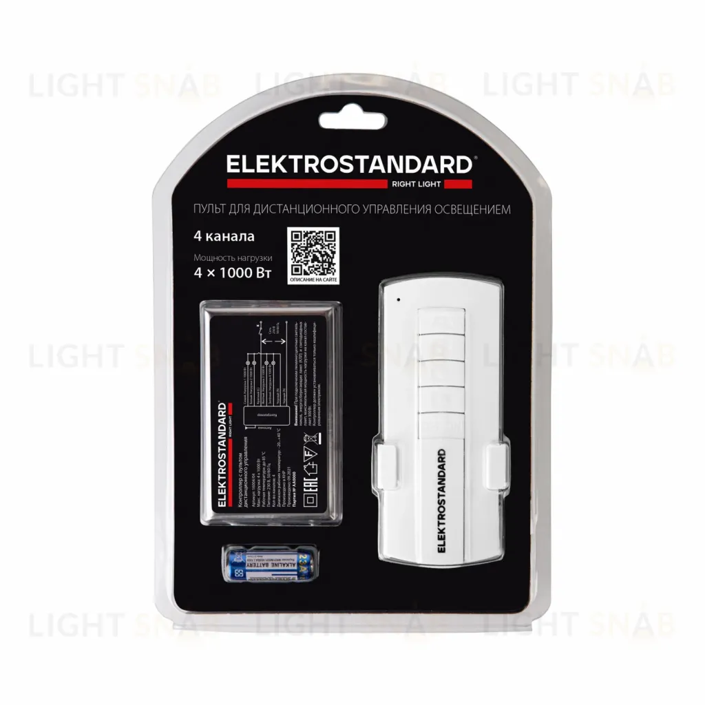 Контроллер для дистанционного управления освещением Elektrostandard 16004 4690389177125 4690389177125