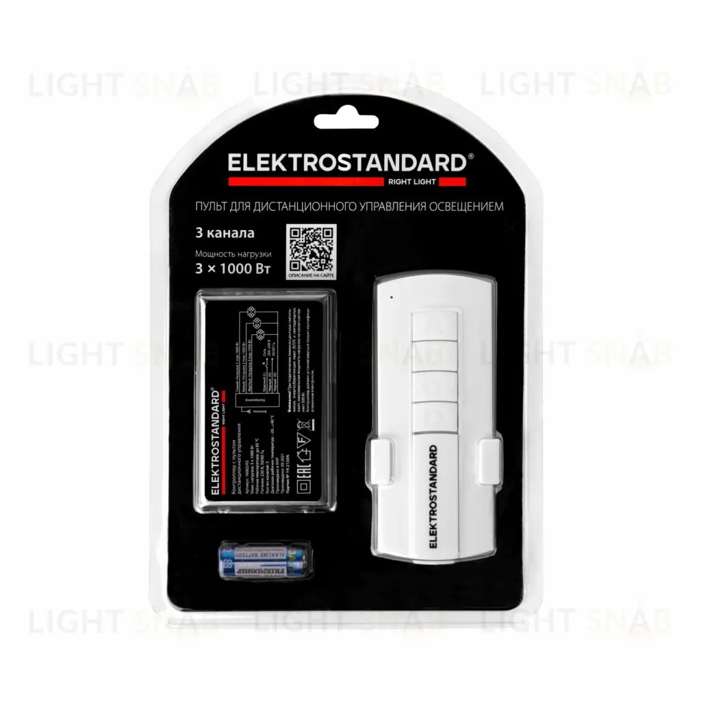 Контроллер для дистанционного управления освещением Elektrostandard 16002 4690389177118 4690389177118