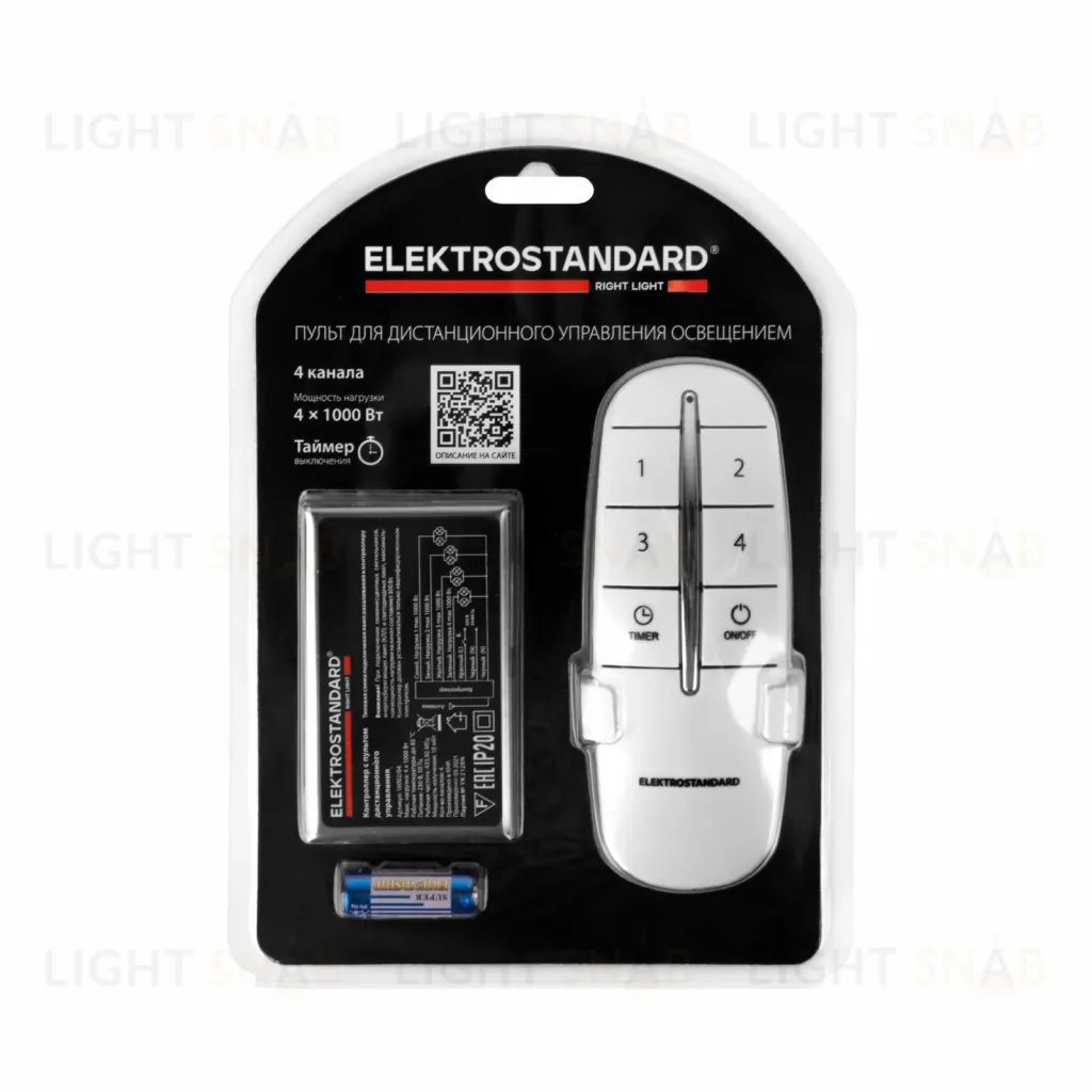 Контроллер для дистанционного управления освещением Elektrostandard 16002 4690389177095 4690389177095