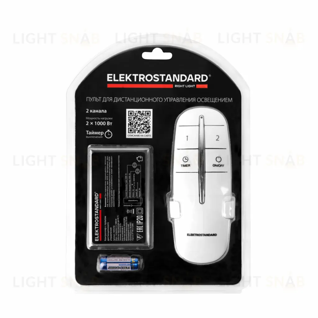 Контроллер для дистанционного управления освещением Elektrostandard 16002 4690389177064 4690389177064