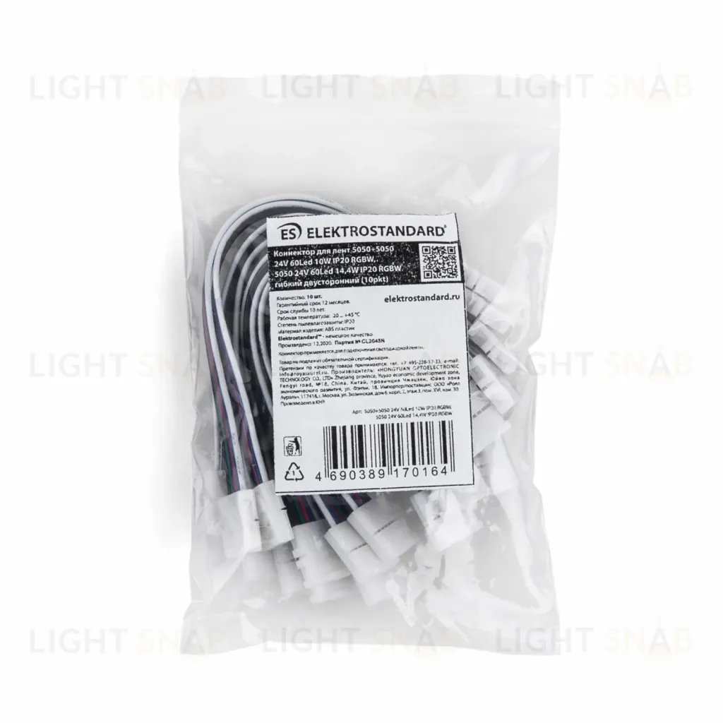 Коннектор для лент гибкий двусторонний (10 шт) Elektrostandard 4690389170164 4690389170164