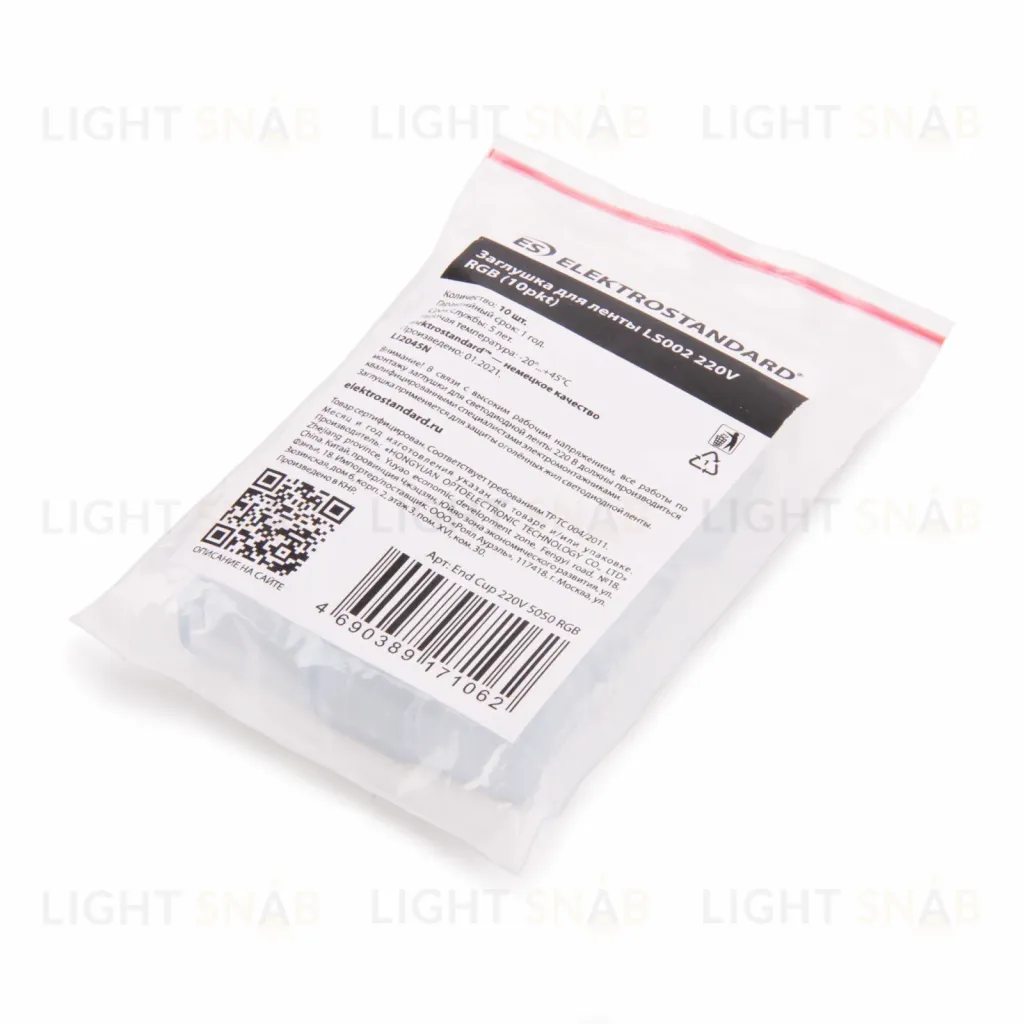 Заглушка для ленты LS002 (10 шт) Elektrostandard 4690389171062 4690389171062