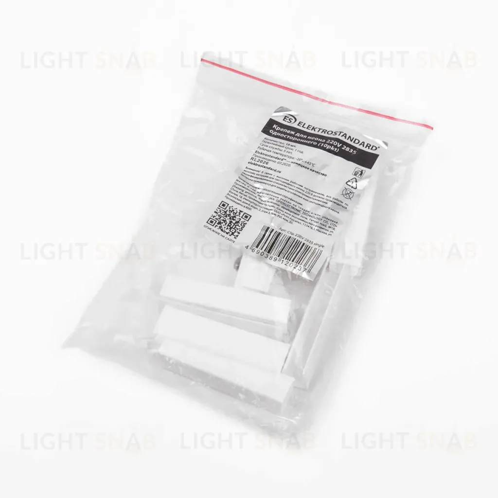 Крепеж для одностороннего светодиодного гибкого неона 220V 2835 (10 шт) Elektrostandard 4690389120237 4690389120237