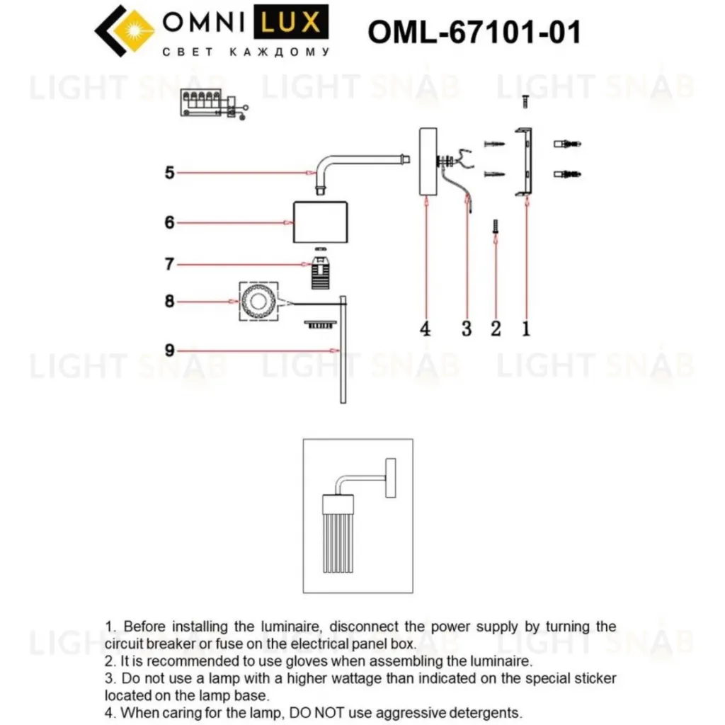 Бра Omnilux Cesana OML-67101-01 OML-67101-01