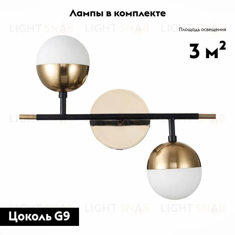 Бра ST Luce Albero SL1507.421.02 SL1507.421.02