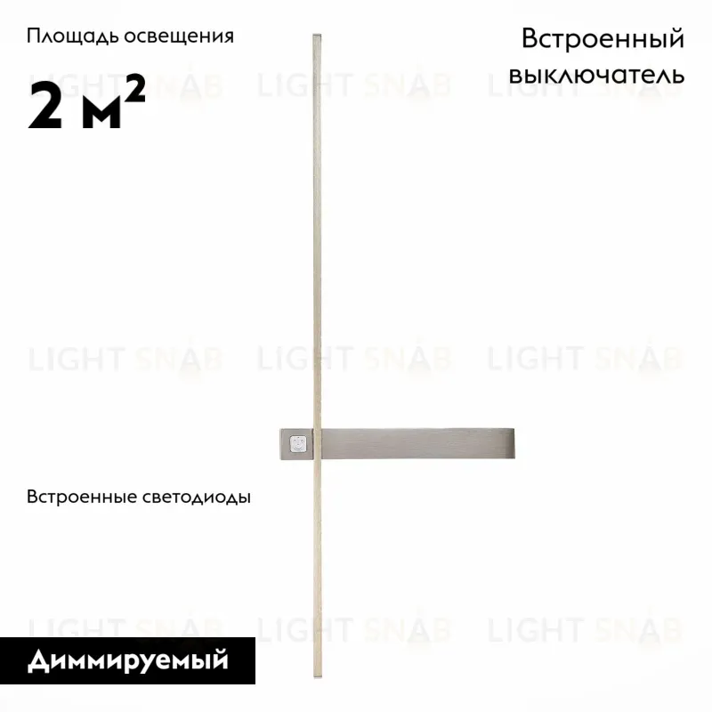 Бра ST Luce Astente SL1589.011.01 SL1589.011.01