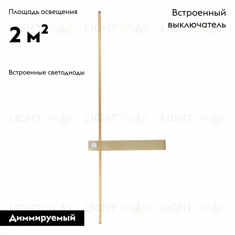 Бра ST Luce Astente SL1589.031.01 SL1589.031.01