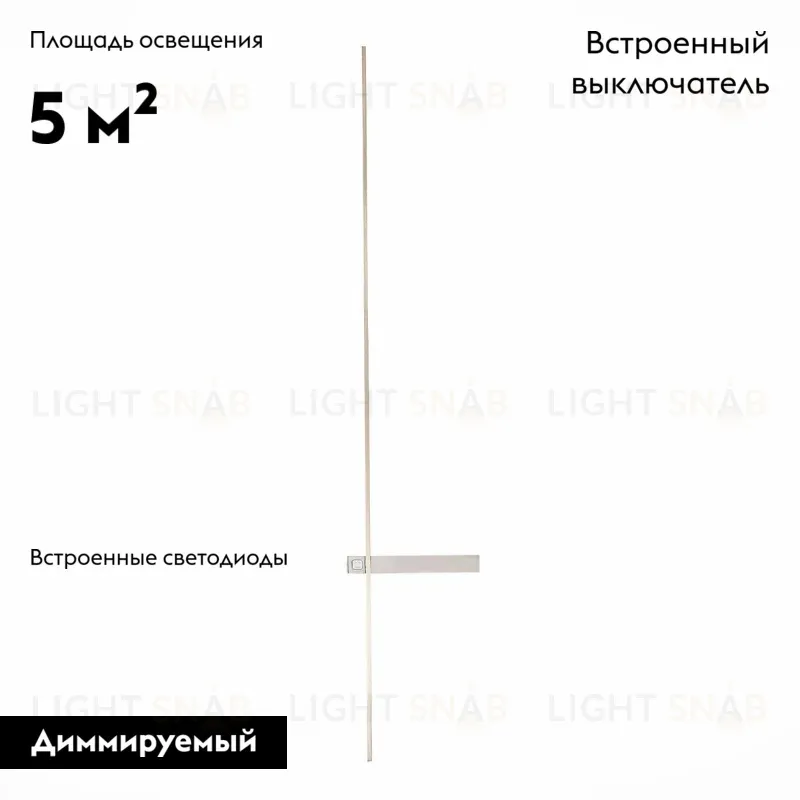 Бра ST Luce Astente SL1589.111.01 SL1589.111.01