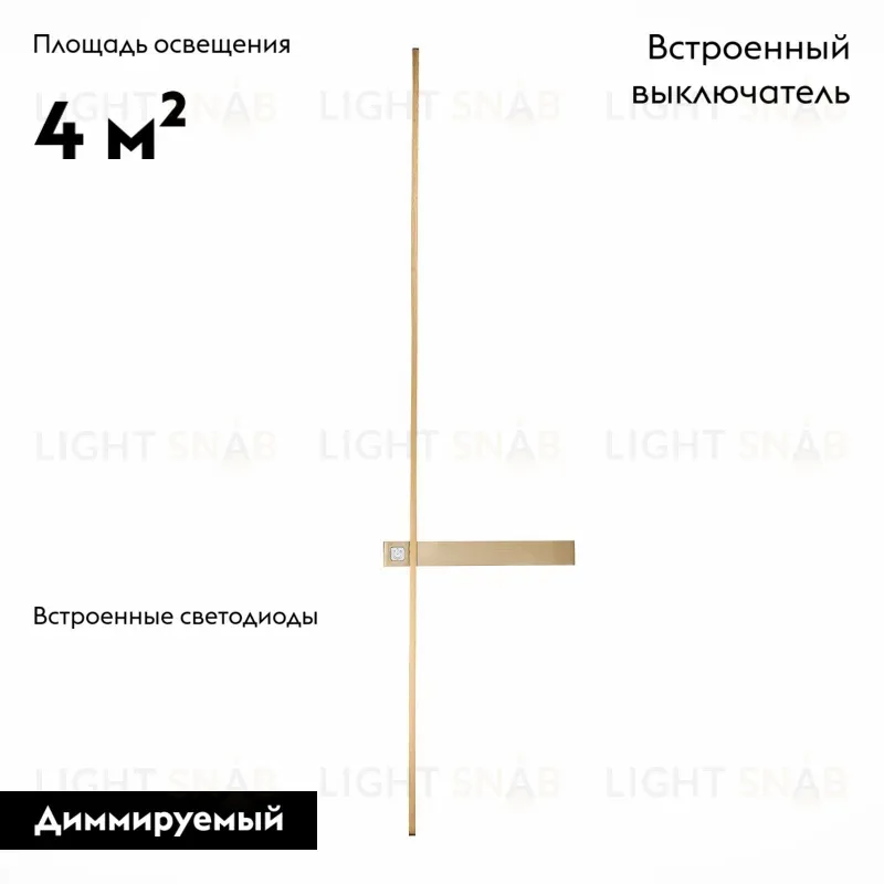 Бра ST Luce Astente SL1589.301.01 SL1589.301.01