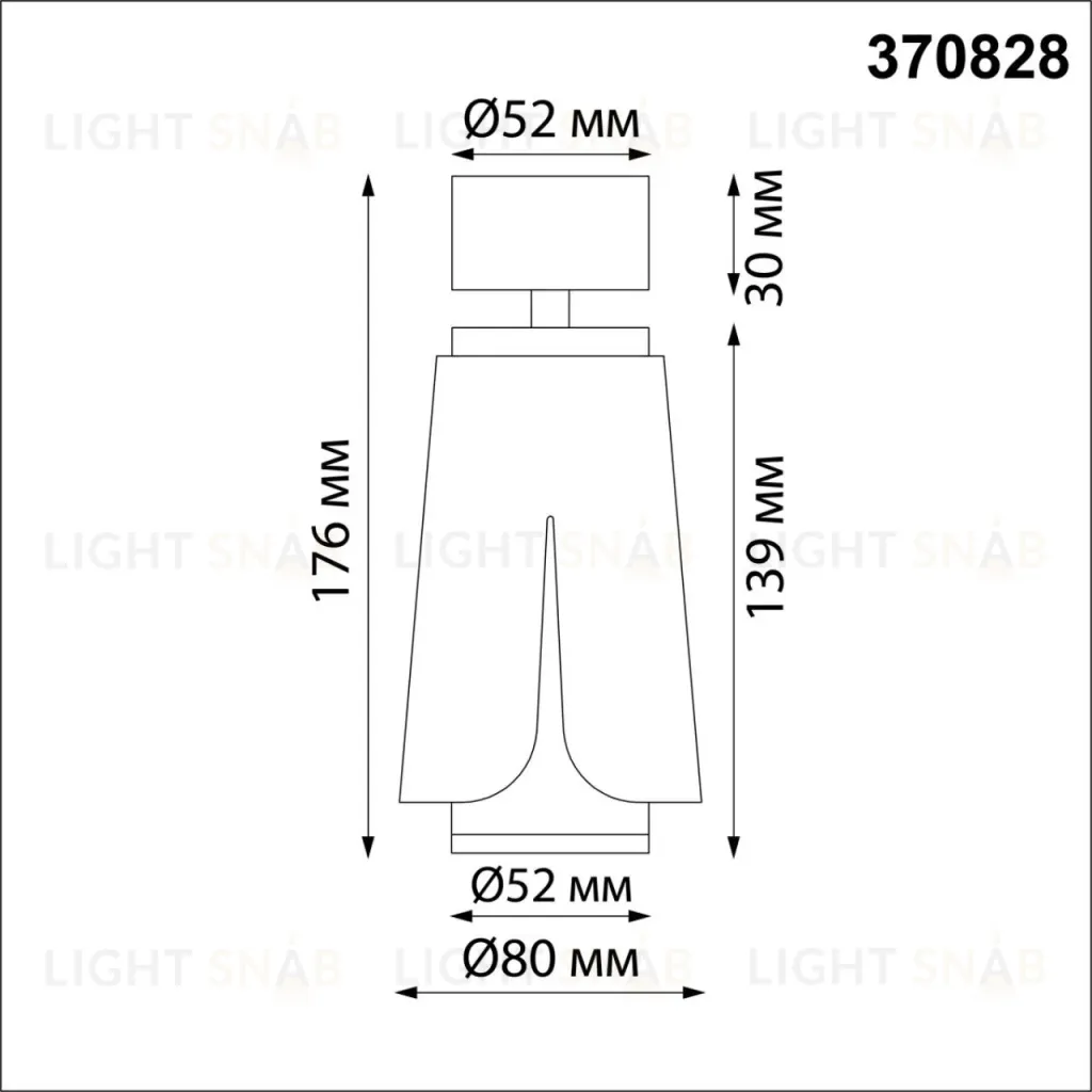 Спот Novotech Tulip 370828 370828