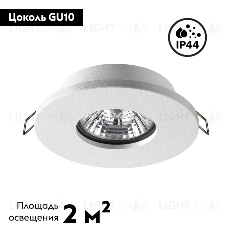 Встраиваемый светильник Novotech Aqua 370934 370934