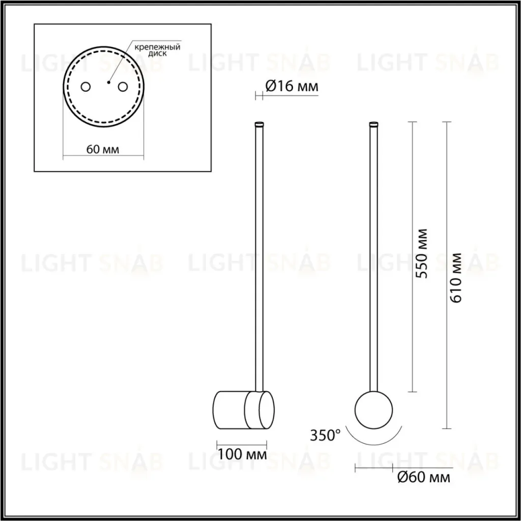 Настенный светильник Odeon Light Fillini 4335/12WG 4335/12WG