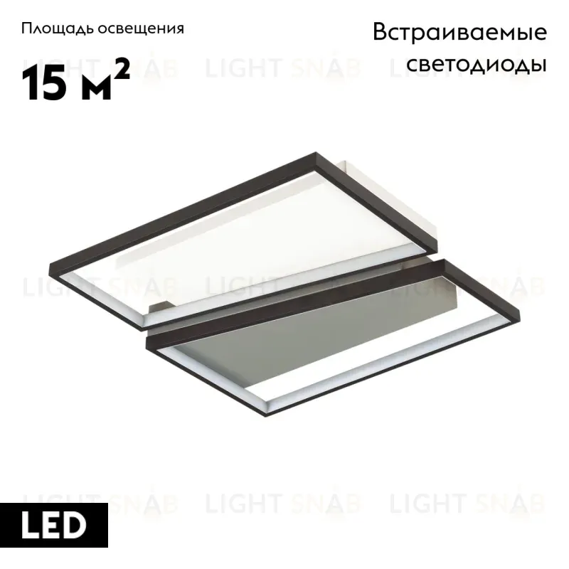 Потолочная люстра Lumion Taro 5242/72CL 5242/72CL